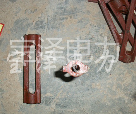 連接件